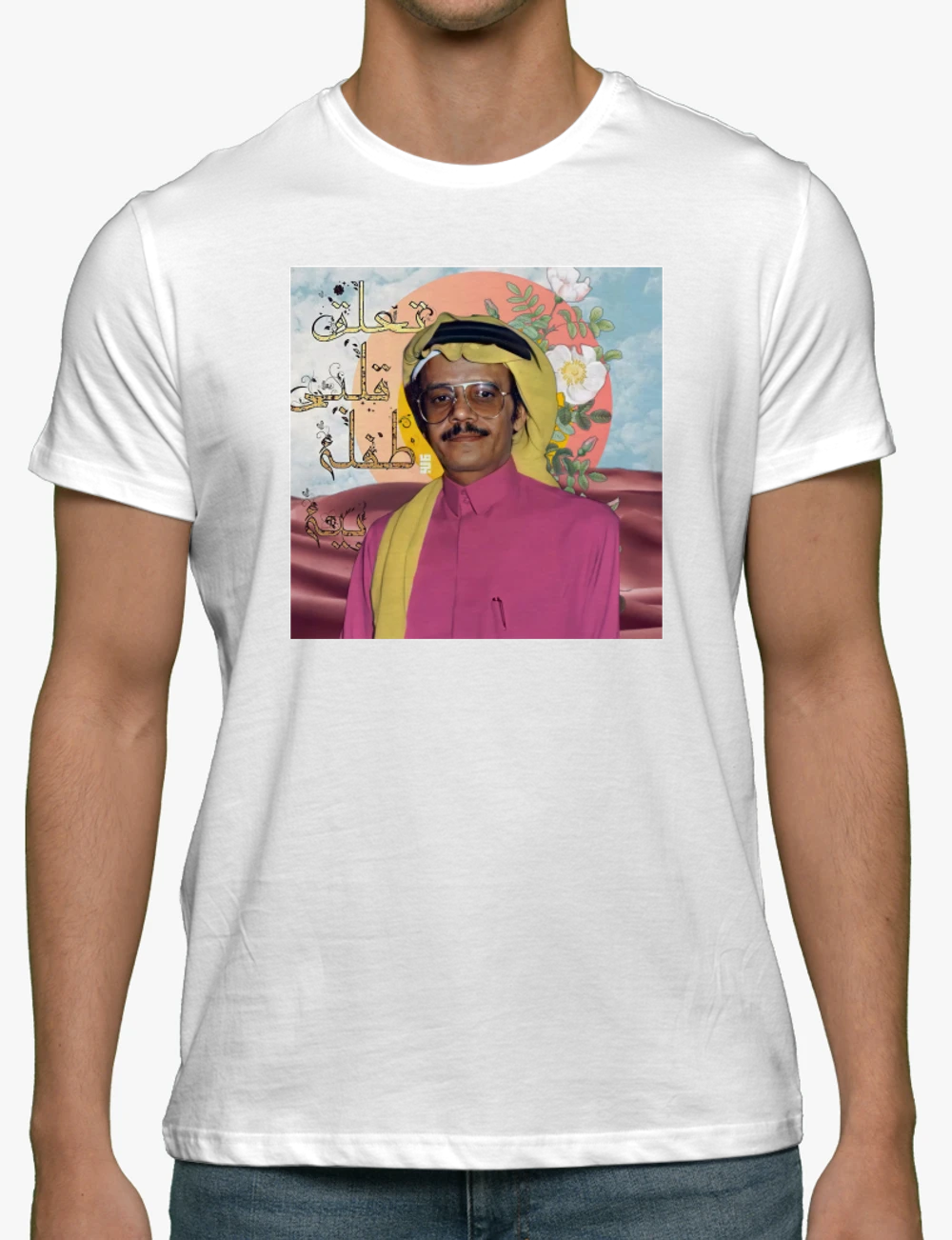 beard baba t shirts