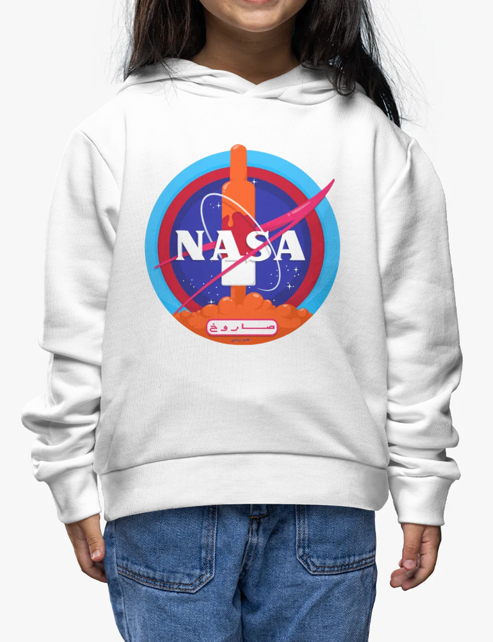 Nasa deals hoodie kids