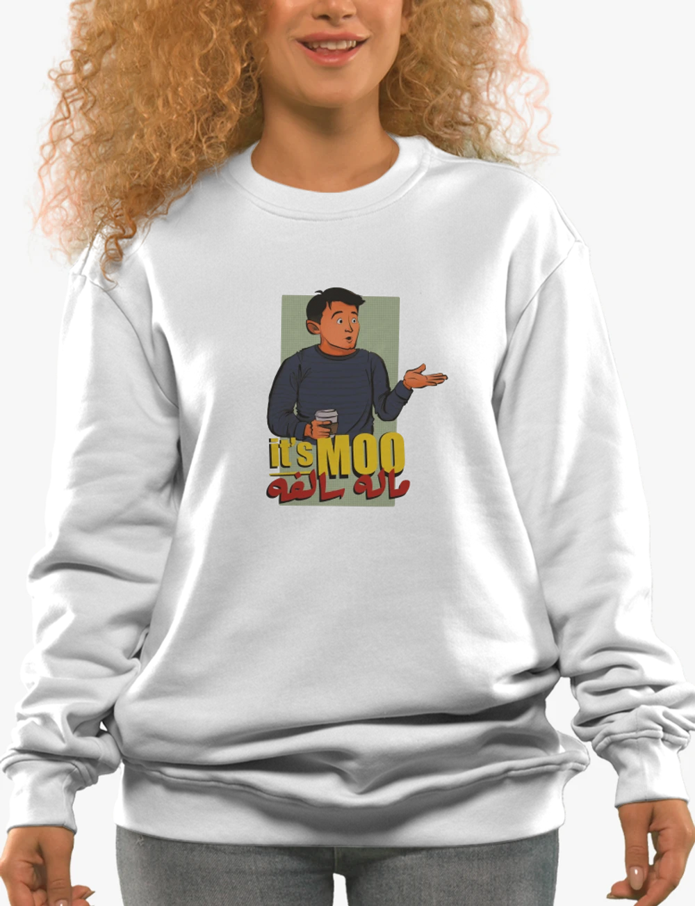 It S Moo ماله سالفة Sweatshirt Teeplus