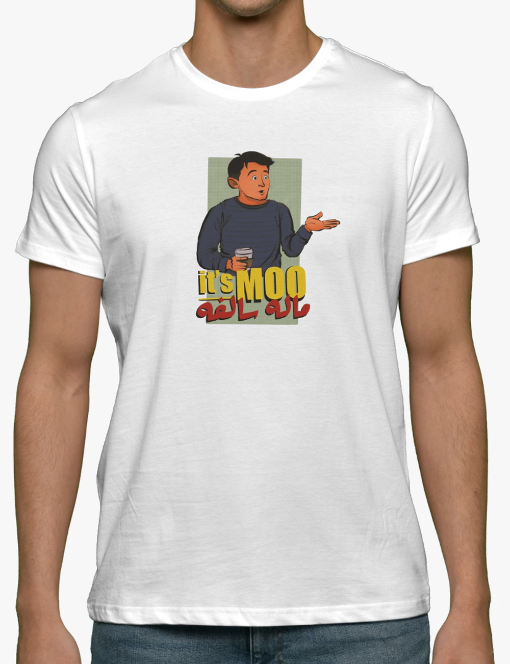 It S Moo ماله سالفة Regular T Shirt Teeplus